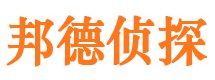 石台市侦探调查公司